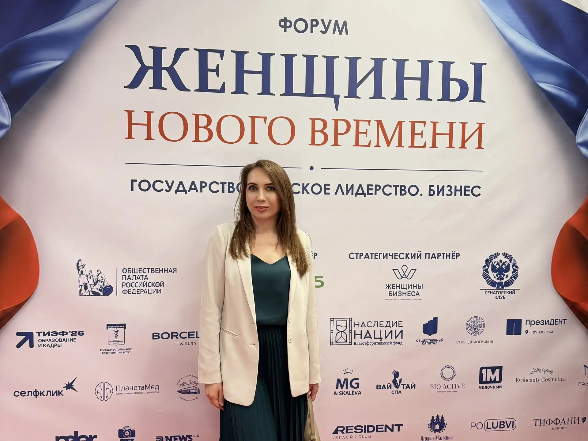 Алла Довгань: «Цифровые технологии дают бизнесу свободу для стратегии и творчества